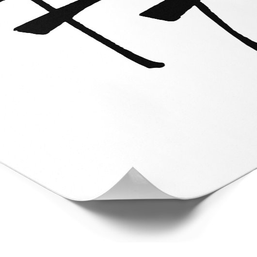 Kein Schicksal Poster (Ecke)