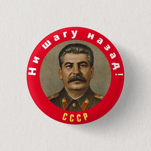 Kein Schritt zurück! Button (Vorderseite)