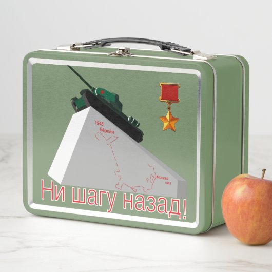 KEIN SCHRITT ZURÜCK! Metal Lunch Box (Beispiel)
