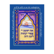 Keine Angst! Medikationskarte