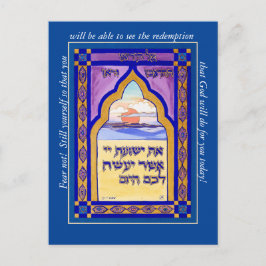 Keine Angst! Medikationskarte Postkarte