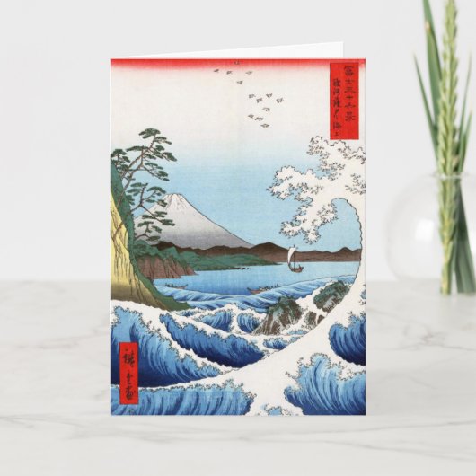 Keine Entfernung: eine Haiku-Karte für jemanden se Karte (Vorderseite)