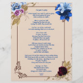 Keine Leute ohne Ruhm Poesie Personalisiertes Papi (Rückseite)