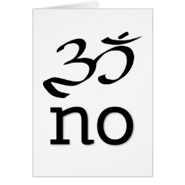 Keine lustige Grußkarte