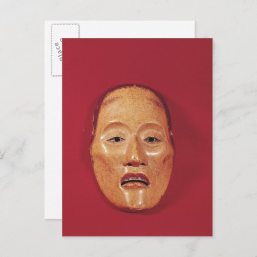 Keine Theatermaske Postkarte (Vorne/Hinten)