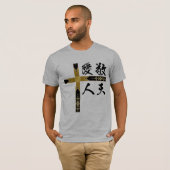 Keiten-Aijin der Kanjisymbole T-Shirt (Vorne ganz)