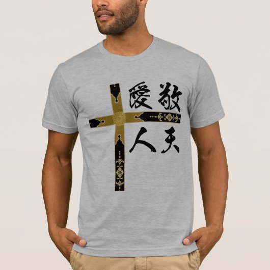Keiten-Aijin der Kanjisymbole T-Shirt (Vorderseite)