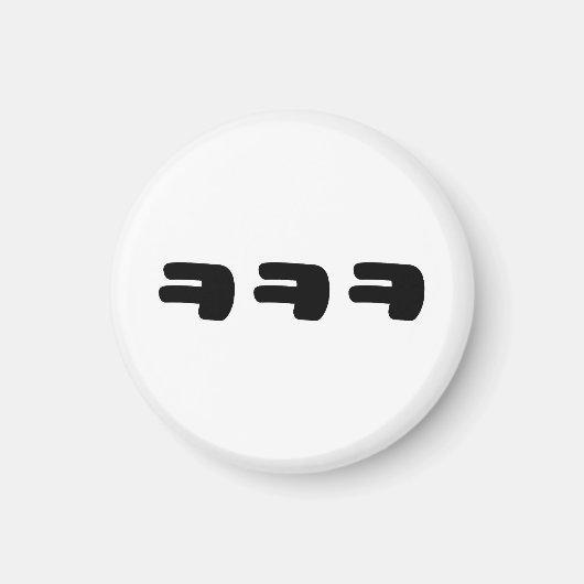 KEKEKE ㅋ ㅋ ㅋ Slang Magnet (Vorne)