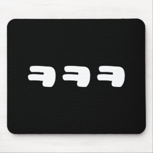 KEKEKE ㅋ ㅋ ㅋ Slang Mousepad