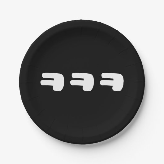 KEKEKE ㅋ ㅋ ㅋ Slang Pappteller (Vorderseite)