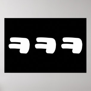 KEKEKE ㅋ ㅋ ㅋ Slang Poster