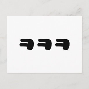 KEKEKE ㅋ ㅋ ㅋ Slang Postkarte