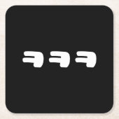 KEKEKE ㅋ ㅋ ㅋ Slang Rechteckiger Pappuntersetzer (Vorderseite)