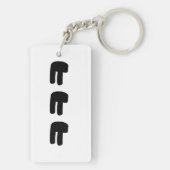 KEKEKE ㅋ ㅋ ㅋ Slang Schlüsselanhänger (Rückseite)