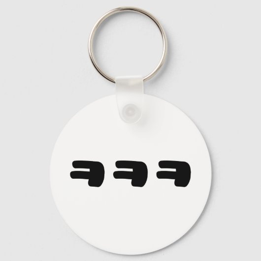 KEKEKE ㅋ ㅋ ㅋ Slang Schlüsselanhänger (Vorderseite)