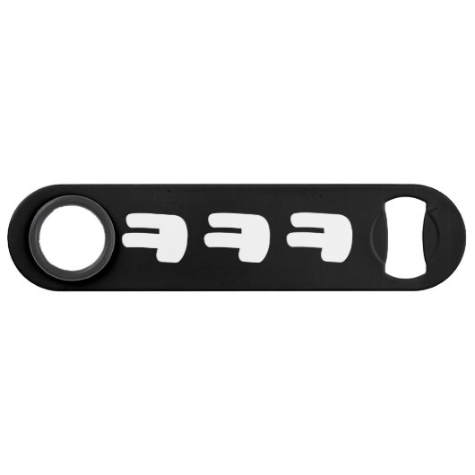 KEKEKE ㅋ ㅋ ㅋ Slang Speed Flaschenöffner (Vorderseite (Horizontal))