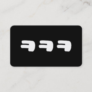 KEKEKE ㅋ ㅋ ㅋ Slang Visitenkarte