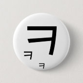 kekeke button (Vorderseite)