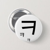 kekeke button (Vorne & Hinten)