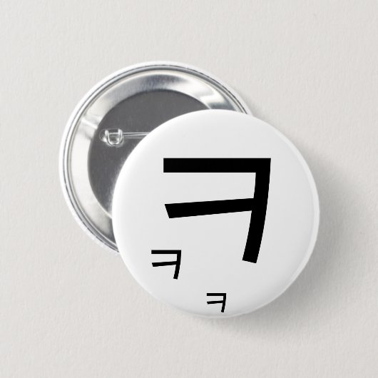 kekeke button (Vorne & Hinten)