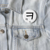 kekeke button (Beispiel)