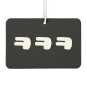 KEKEKEKE ㅋ ㅋ ㅋ koreanische Umgangssprache Autolufterfrischer (Rückseite)