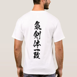 Ken Kai Tai Ichi Weiß T-Shirt