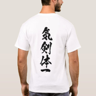 Ken Kai Tai Ichi Weißes T-Shirt