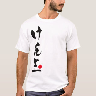 Kendama Japaner, けん玉 T-Shirt