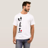 Kendama Japaner, けん玉 T-Shirt (Vorne ganz)