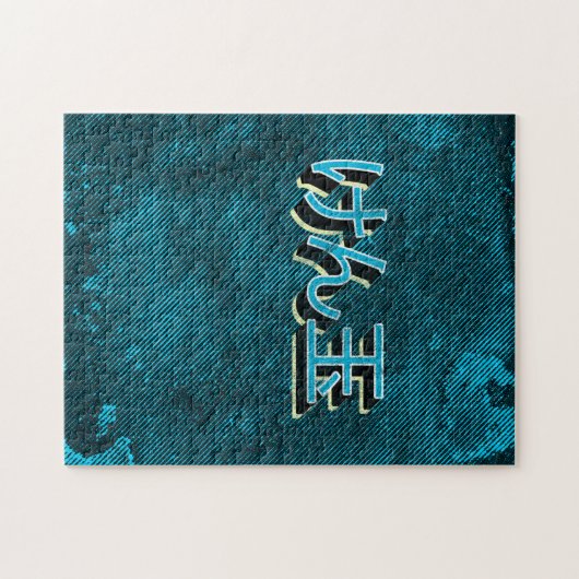 Kendama Japanese Symbols Blue Design Puzzle (Horizontal)