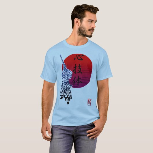 kendo1 T-Shirt (Vorne ganz)