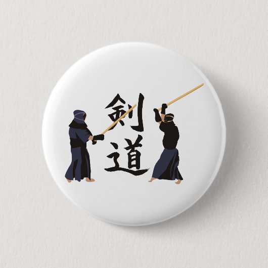 Kendo Button (Vorderseite)