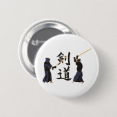 Kendo Button (Vorne & Hinten)