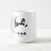 Kendo die beste Reihe （剣道さいこー） Tasse (Vorderseite Links)