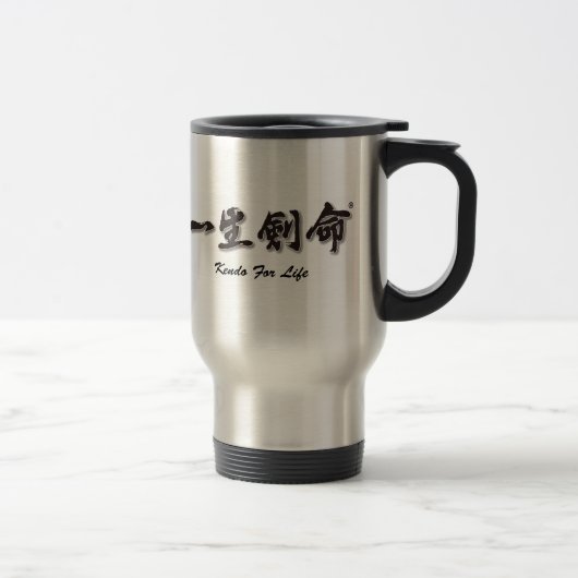 Kendo für das Leben: Issho Ken Mei Tasse (Rechts)