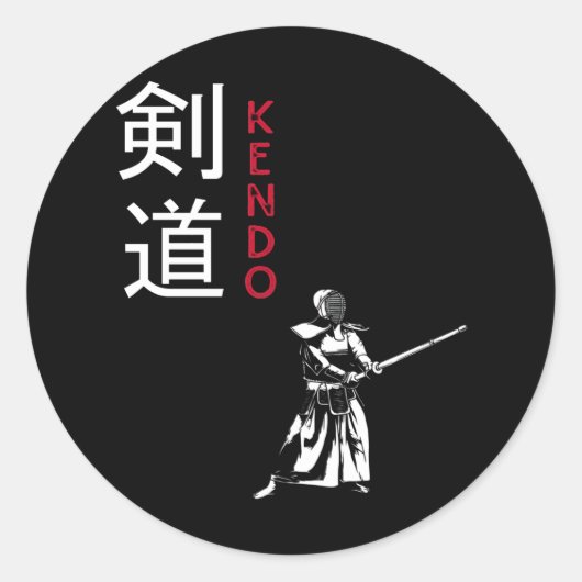 Kendo Japanese Martial Arts Runder Aufkleber (Vorderseite)