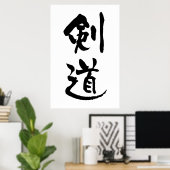 Kendo, Japanische Kalligraphie Poster (Heimbüro)