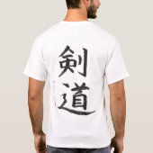 KENDO (Kunst der Klinge) T - Shirt (Rückseite)