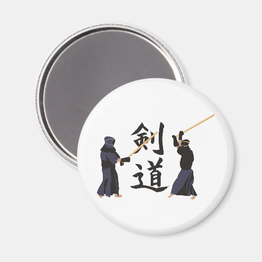 Kendo Magnet (Vorderseite/Rückseite)