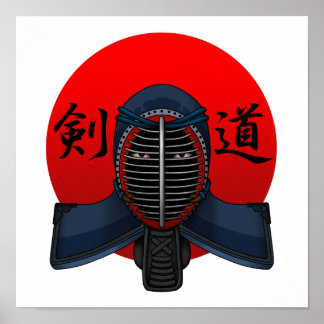Kendo men2 poster