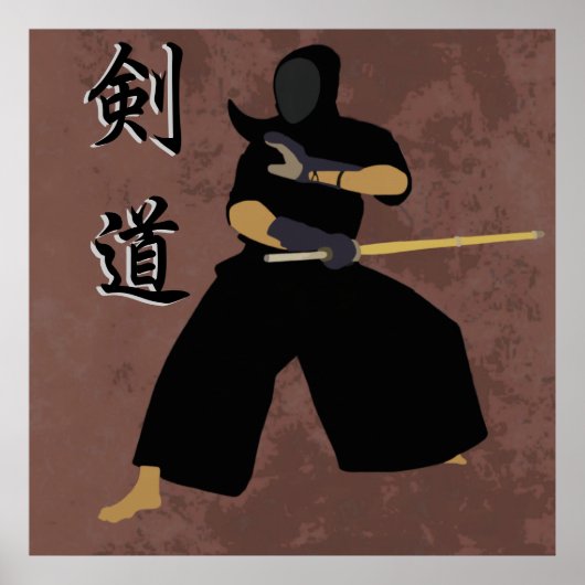 Kendo Poster (Vorne)