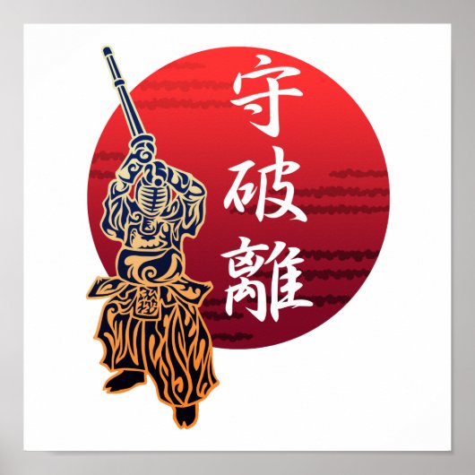Kendo Syuhari Poster (Vorne)