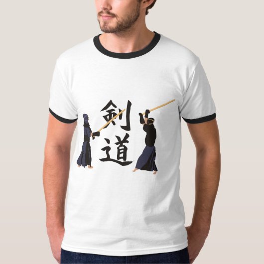 Kendo T - Shirt (Vorderseite)