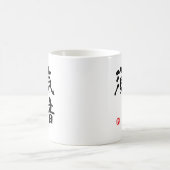 Kenneth-KANJI (chinesische Schriftzeichen) Kaffeetasse (Mittel)