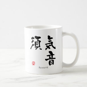 Kenneth-KANJI (chinesische Schriftzeichen) Kaffeetasse