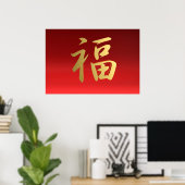 Kennzeichen der chinesischen Vermögen-Kalligrafie Poster (Heimbüro)