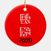 Kennzeichen des Chemieingenieurs Keramik Ornament (Hinten)