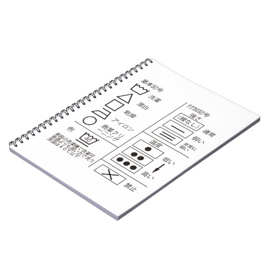 Kennzeichen für Wäscheservice Notizblock (Linke Seite)