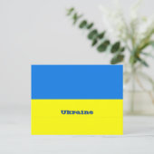 Kennzeichnung der Flagge der Ukraine, Postkarte (Stehend Vorderseite)